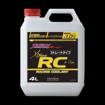 エクストリームRC