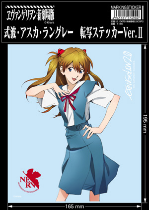 KYO-EI 式波・アスカ・ラングレー転写ステッカー - KYO-EI